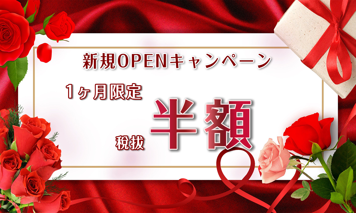 イベント1